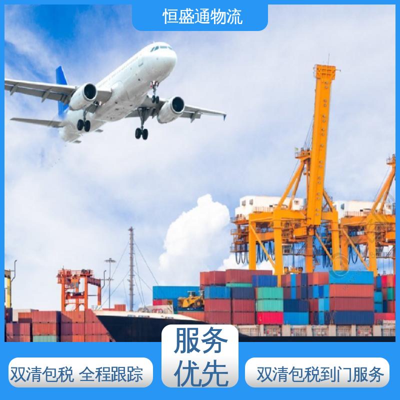 恒盛通 英国fba跨境电商物流 安全放心 特货双清包税到门 专业操作