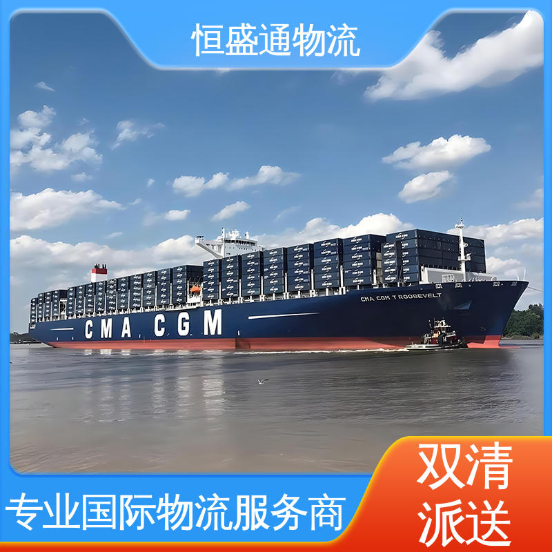 恒盛通 强大实力 一对一客服服务 深圳到英国FBA海运专线