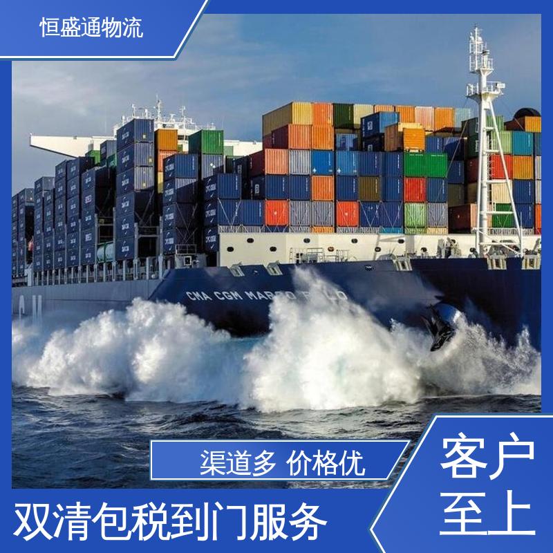 恒盛通 英国亚马逊专线 强大实力 双清包税，省心