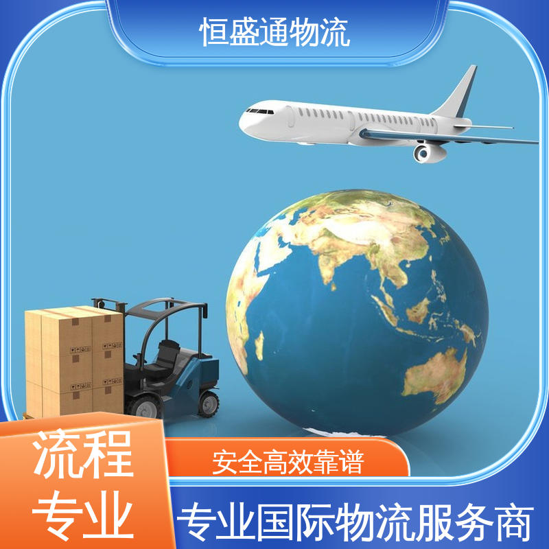 强大实力 英国海运专线 双清包税到门一站式服务 恒盛通