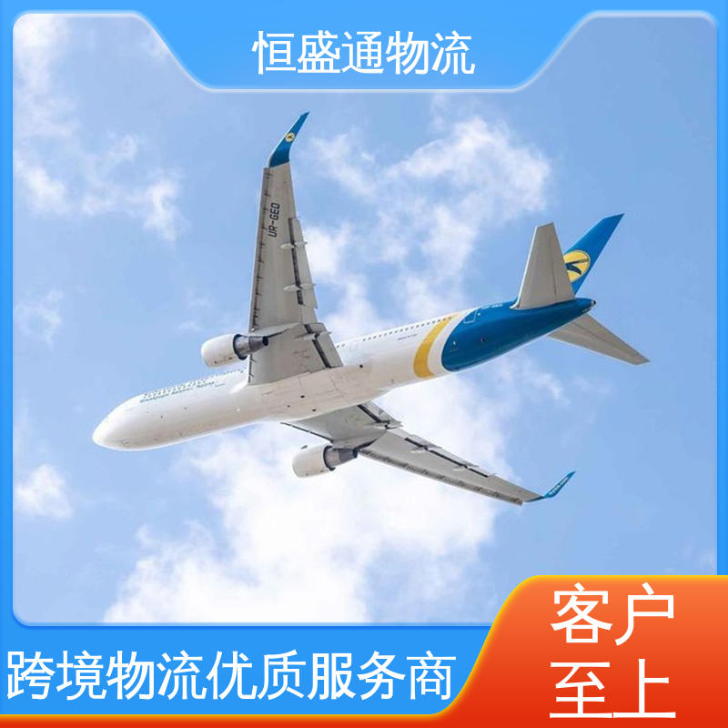 恒盛通 一站式双清包税到门省心省力 专业团队 出口英国海运货运代理