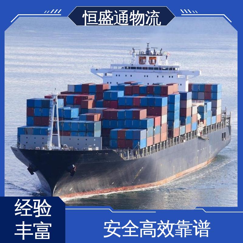 英国DDP货运代理 强大实力 特货双清包税到门 时效快 恒盛通