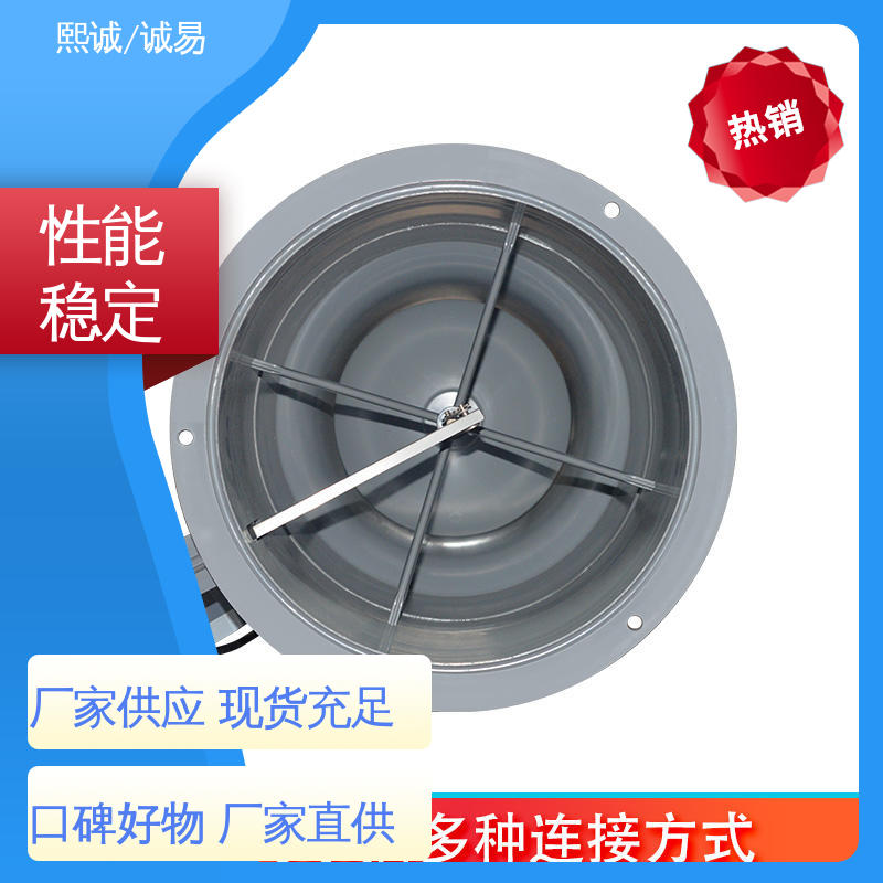 诚易智能 高效节能 ABS文丘里变风量阀 vav 熙诚环保