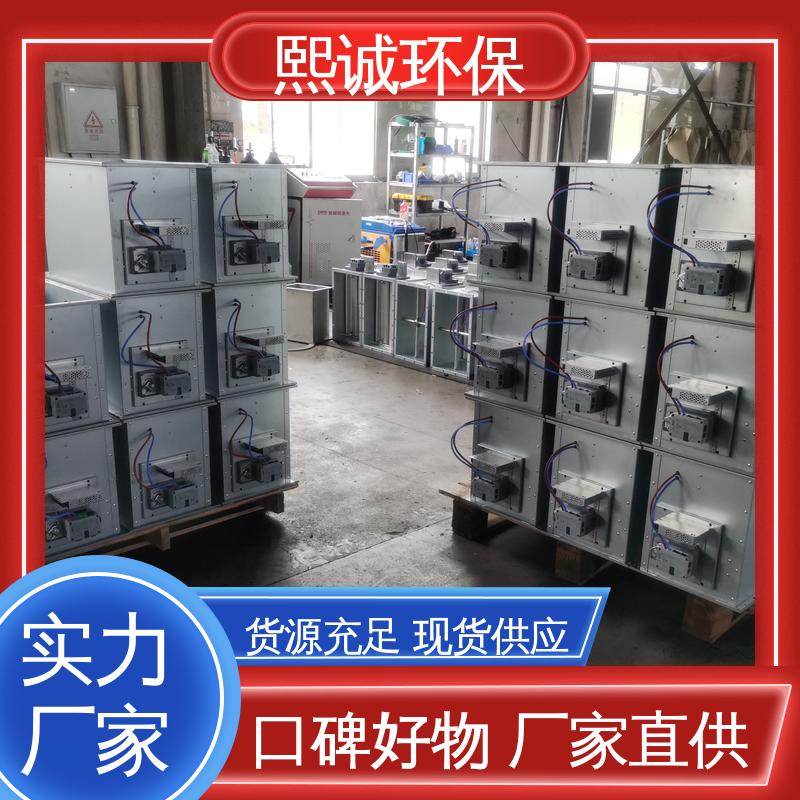 诚易智能 性价比高 实验室通风换气系统 xicheng cav 熙诚环保