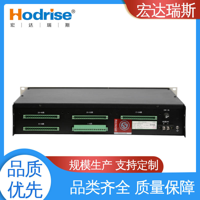 三江牌DH9251/B 盘装多线 火灾报警电话主机 高性价比 包邮含税