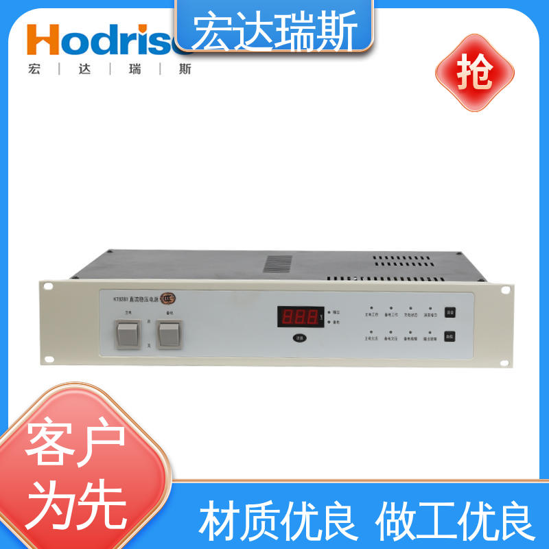 供应凯拓KT9281系列盘装式火灾应急广播供电电源包邮含税