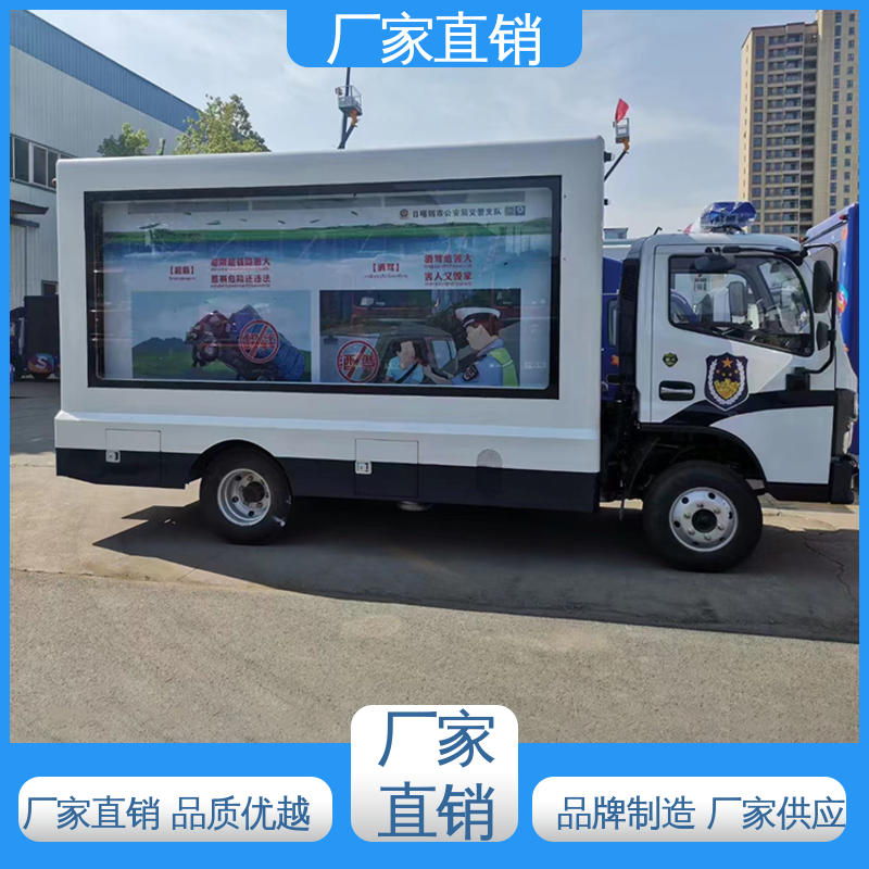 小型 上门回收 P4P5彩屏可选 传媒车 移动媒体宣传车