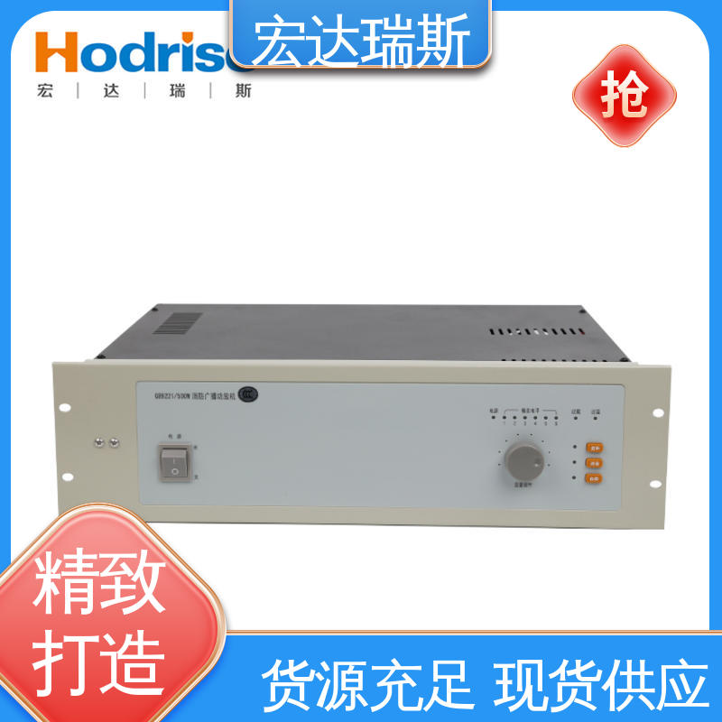 三江牌GB9221 入柜式 消防应急广播功放机 通过3C认证 包邮含税