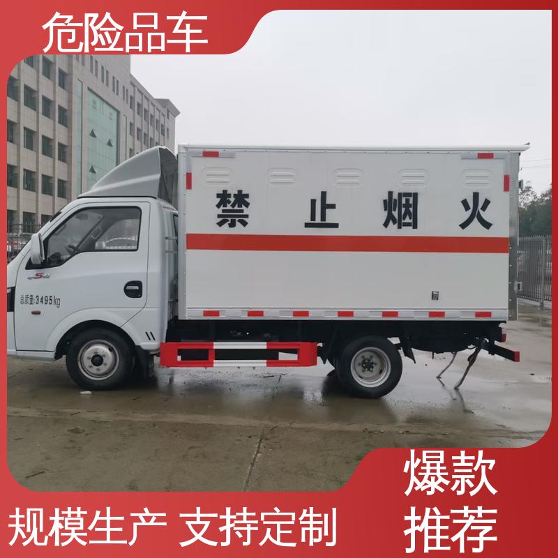 国六 防爆车 全国可上户 复合板工艺 危货厢式车