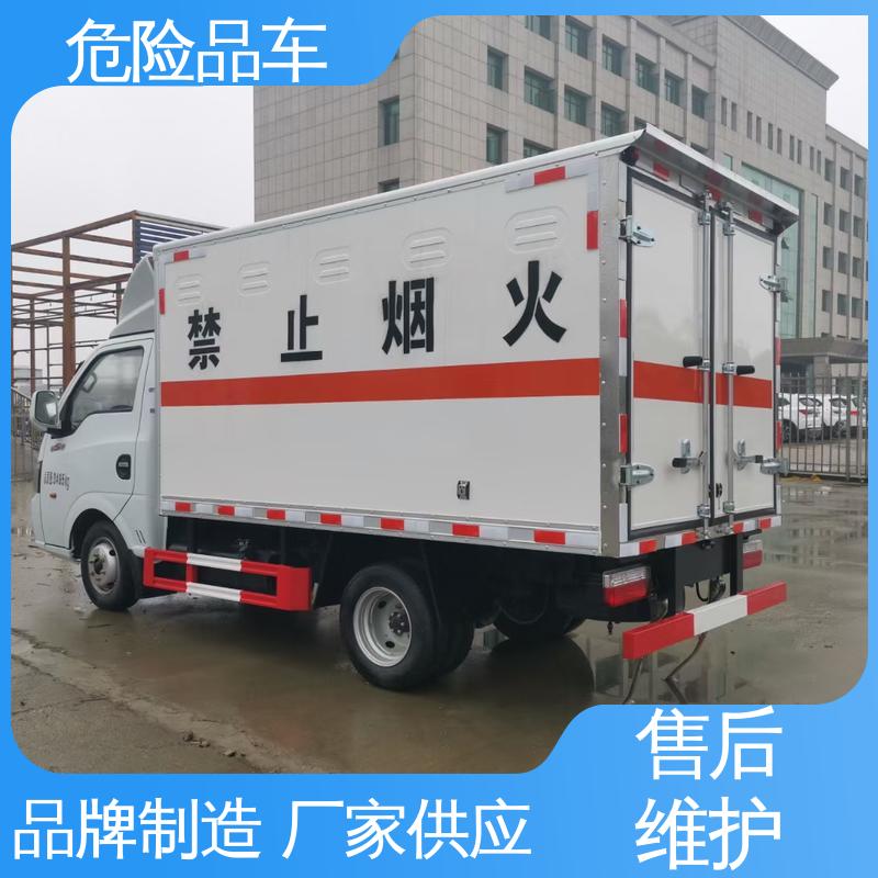 危货厢式车 民用防暴车 可协助挂靠 动力强劲 国六