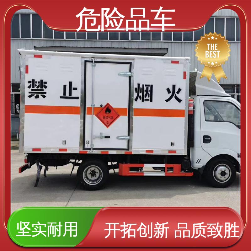合法合规手续齐全 民爆品配送车 可协助挂靠 一类危险品车 国六