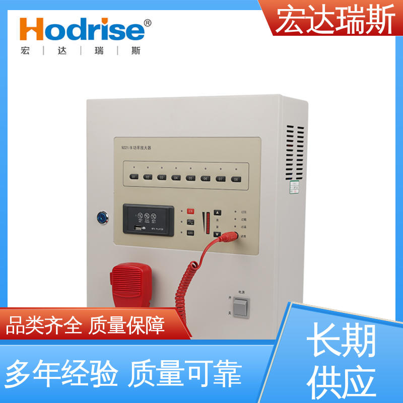 凯拓9221/B 壁挂 火灾报警广播主机 通过3C认证 包邮含税