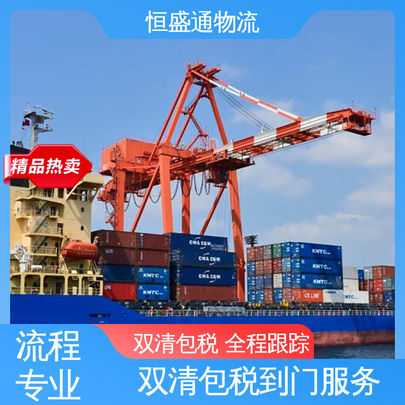 美国超大件运输 专业团队 安全放心 特货双清包税到门 恒盛通物流