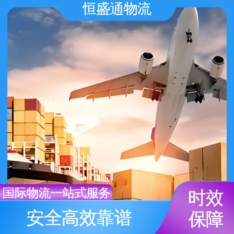 专业操作 双清包税到门 美国专线小包 恒盛通物流
