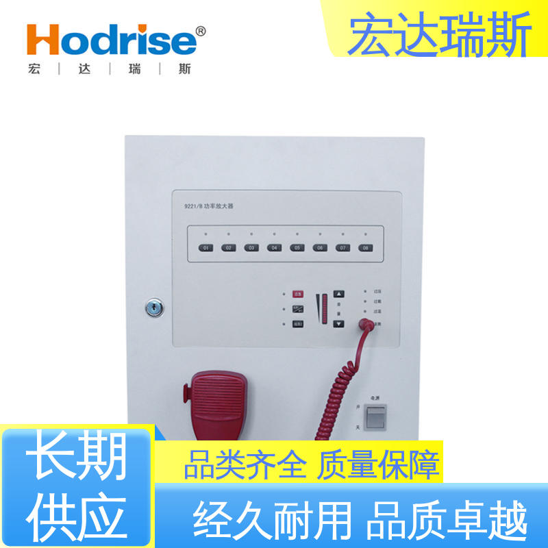 凯拓9221/B MP3 消防应急广播功放 厂家直供 包邮含税