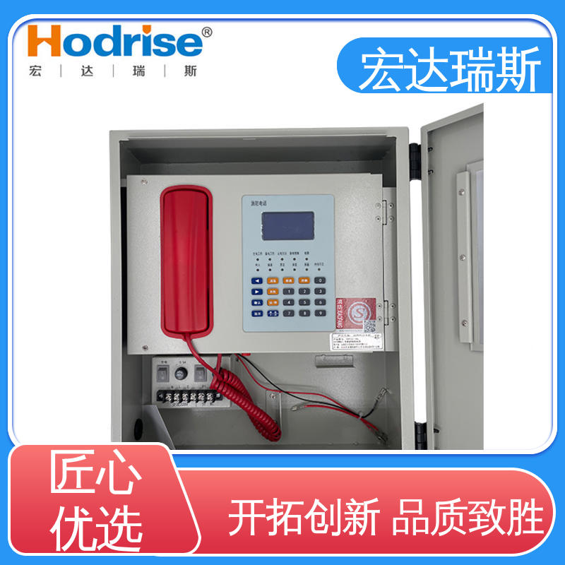 凯拓DH9361/BG 挂墙安装 光纤火灾报警电话主机 包邮含税