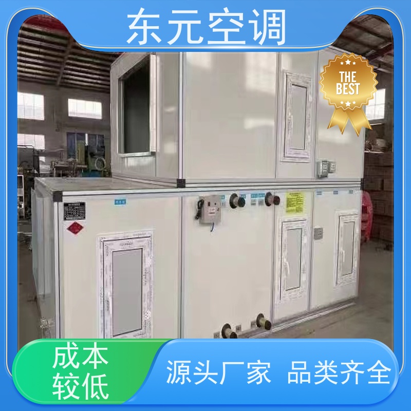东元 KTD-S-30 转轮式热回收空调机组 工厂发货 性能稳定