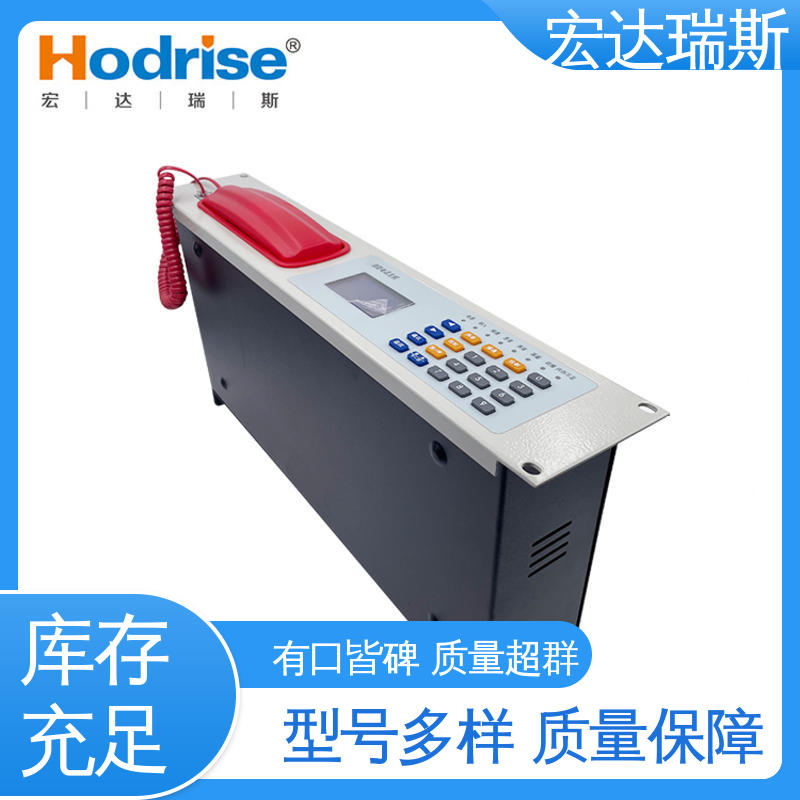 凯拓DH9361 光纤火灾报警电话主机 通过3C认证 包邮含税