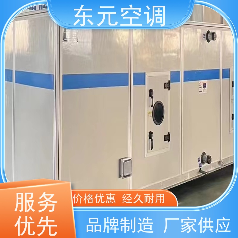 东元 KTD-L-40 吊顶式空调机组 生产厂家制作 安装简单