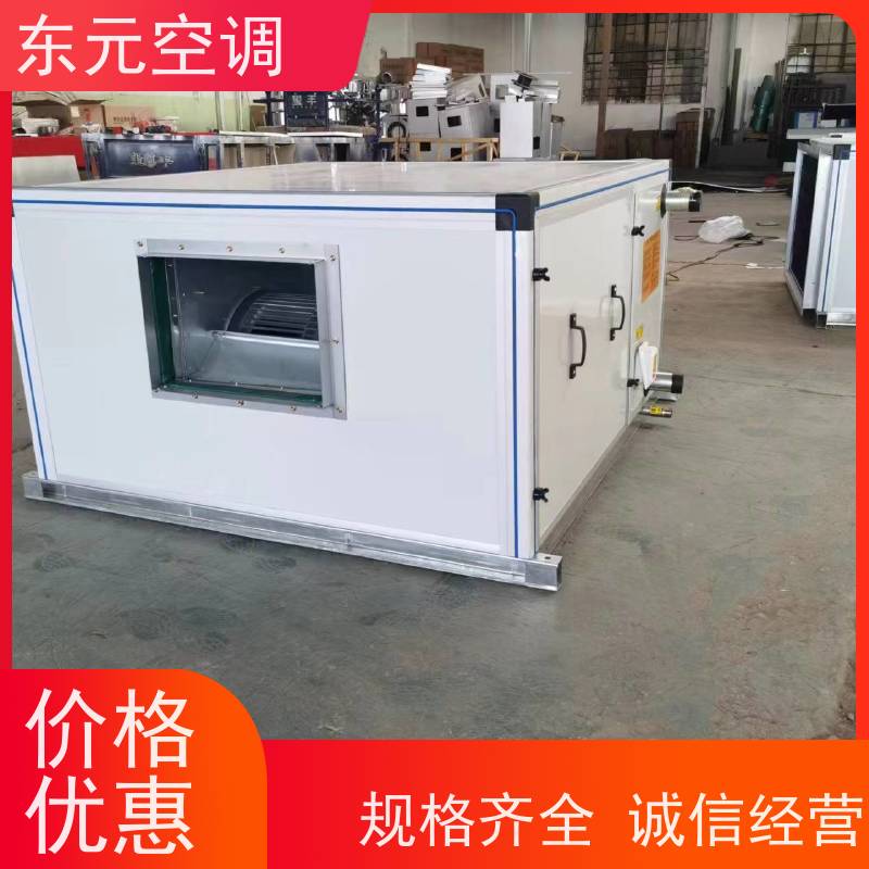 东元 1.1KW 冷热水空调机组 生产厂家发货 漏风量小
