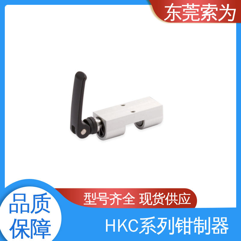 日本锅屋 NBK HKC钳制器 线轨固定装置 HKC-3001-Z 原装正品