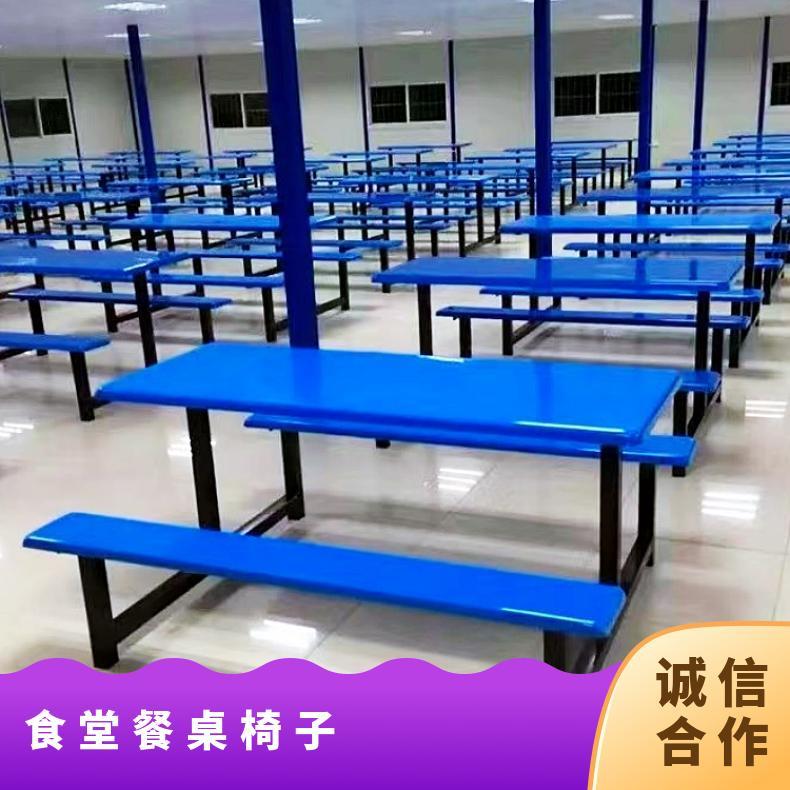 不锈钢玻璃钢 桌面 食堂 餐厅快餐椅子 各种款式 组合连体餐桌椅厂家