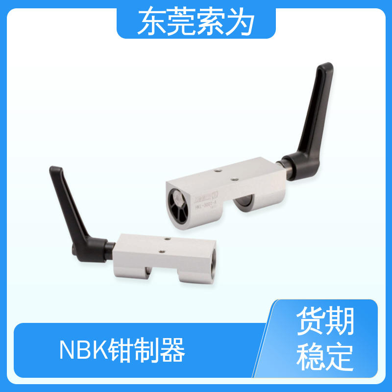 索为自动化 NBK HKL钳制器 线轨固定装置 HKL-3001-A 手动控制