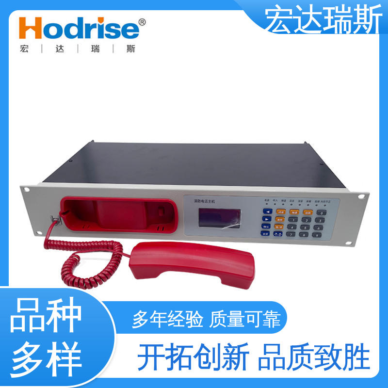 凯拓DH9361 盘装2U 光纤火灾报警电话主机 厂家直供 包邮含税