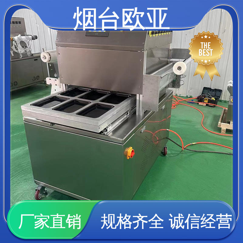 欧亚 自主研发配套生产 品质放心 好材料能耗低 冻肉真空贴体包装机