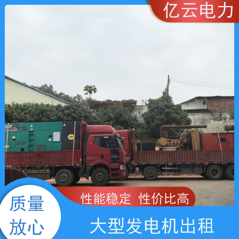 九 江柴油发电机出租 租赁厂家 功率50-2000kw 移动电车 运行稳定