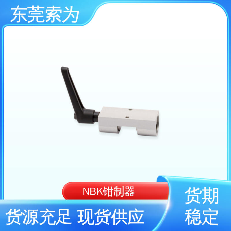 锅屋 NBK钳制器 线轨固定装置 HKL-2501-A 原装正品