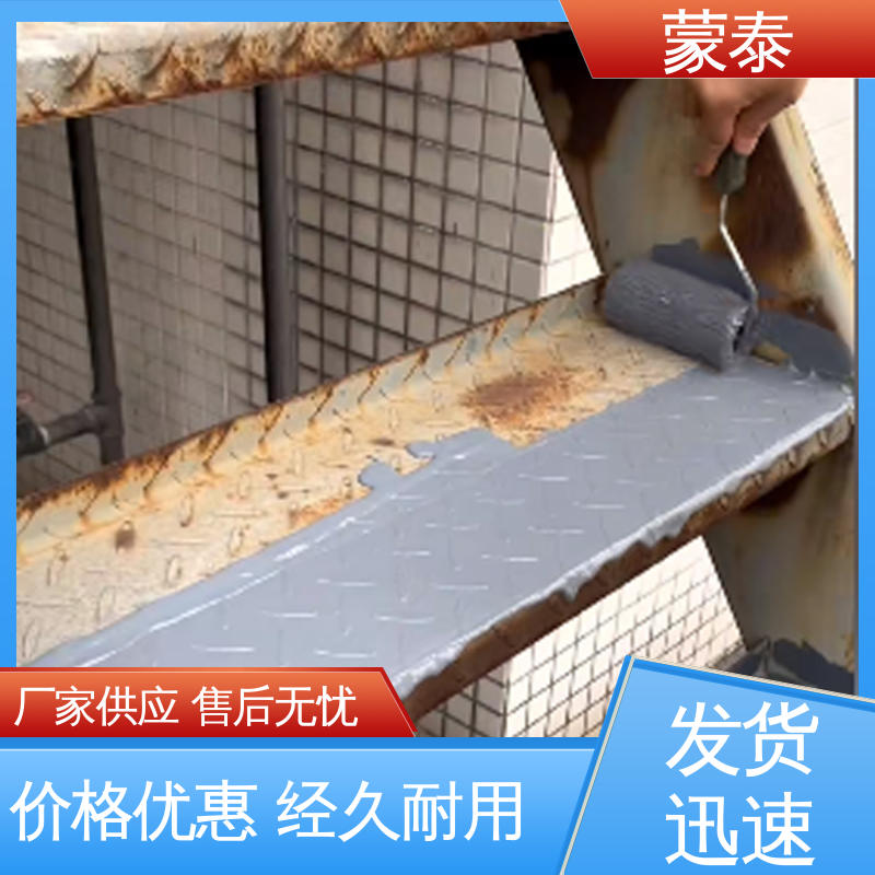  水性铁锈转化剂 粘接性能好 回弹速度快 多规格可选 库存充足