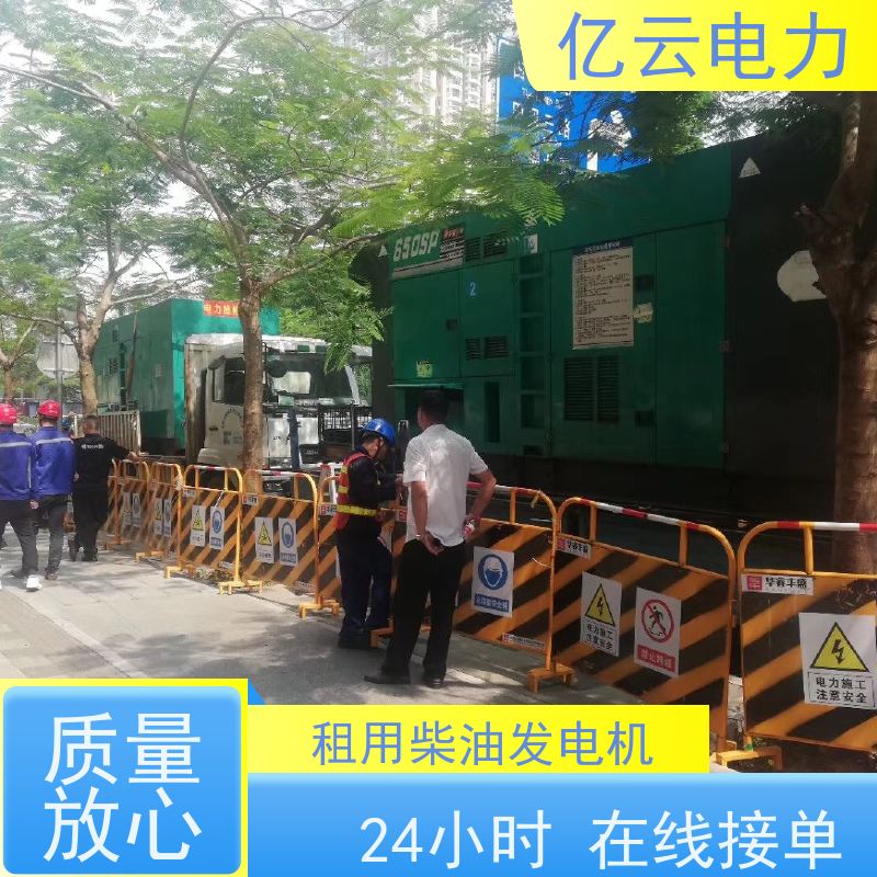 南 昌进贤县发电机租赁服务公司 专业柴油机出租团队 多台并网发电