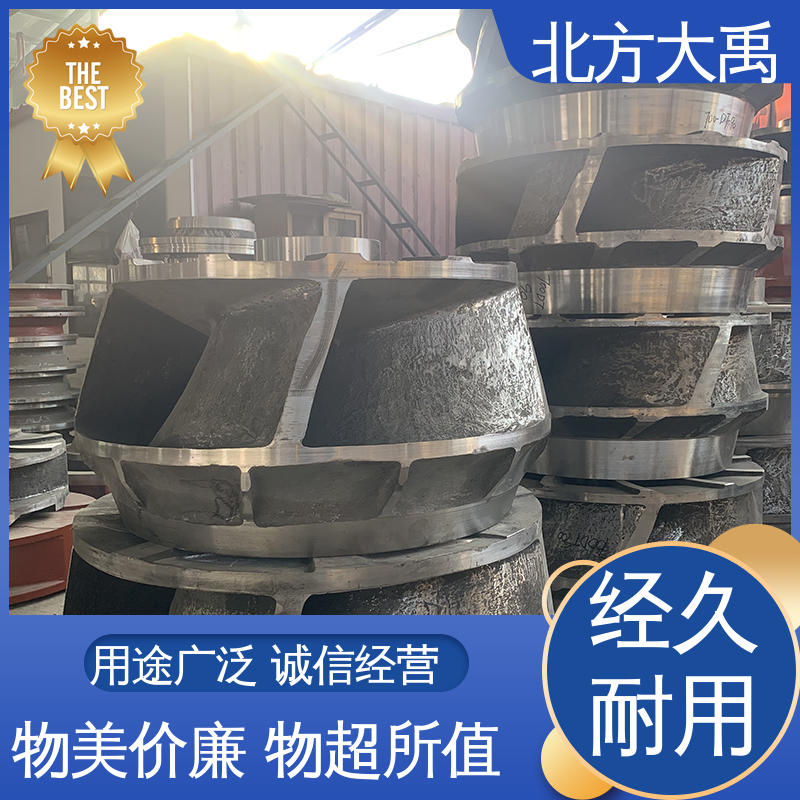 北方大禹 405I LCF250脱硫泵 吸入能力强 能耗较低 系统响应快