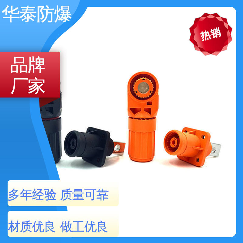 华泰电器 120A 耐腐蚀 储能电池连接器 材质优选 发货迅速