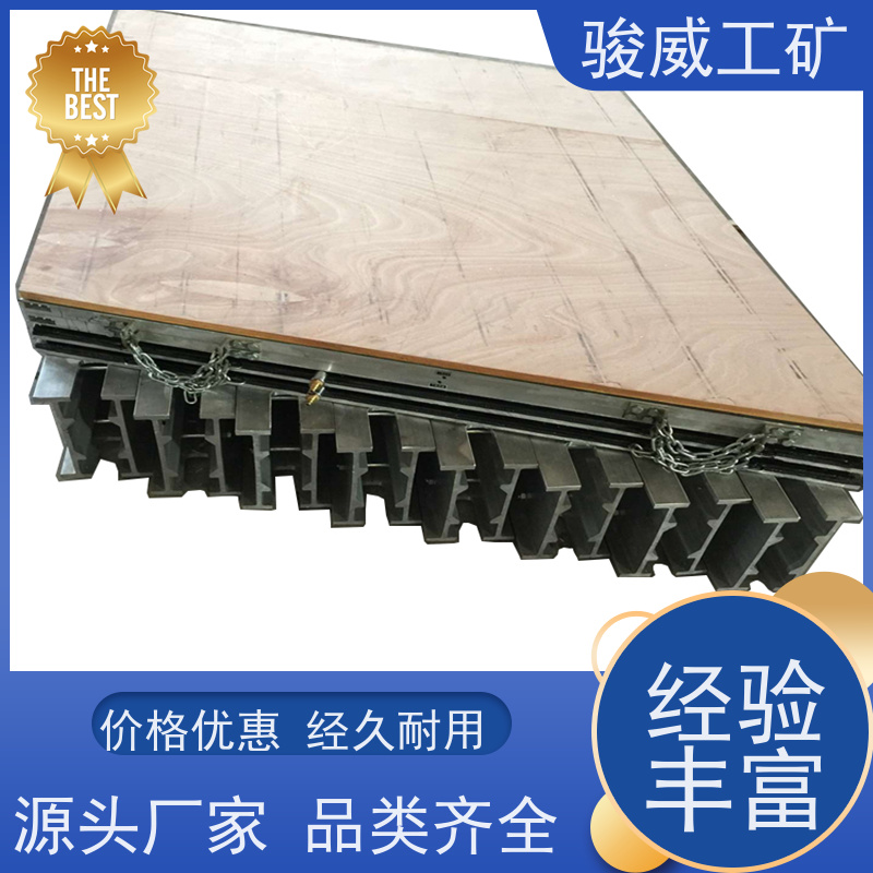 修复效果好 1200*1000 电热式胶带硫化机 大梁 水冷却快速降温