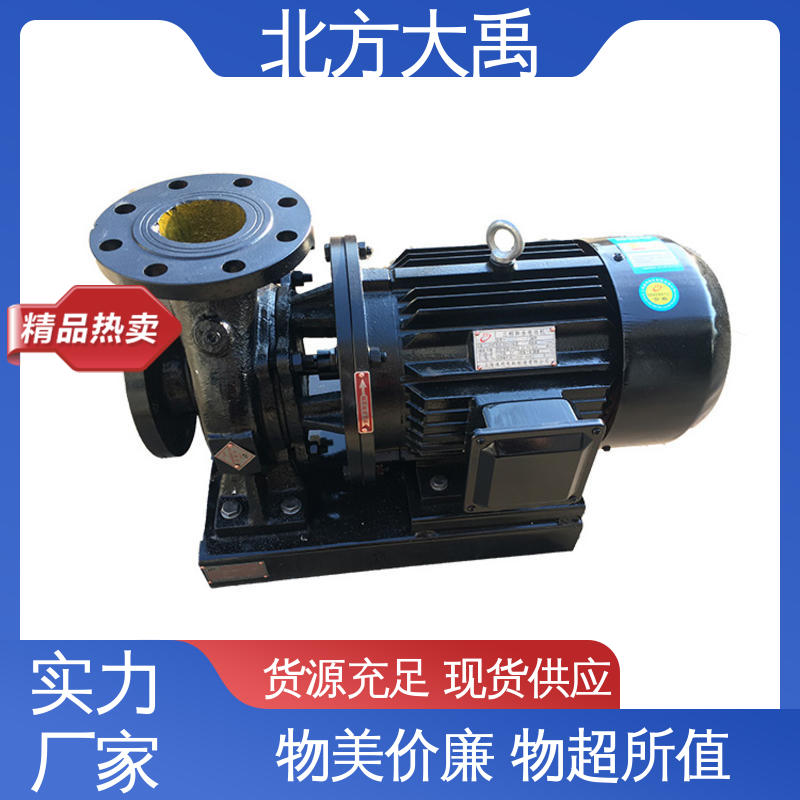 北方大禹 ISG单级立式管道 不易过载 运转平稳 无泄漏 噪声低