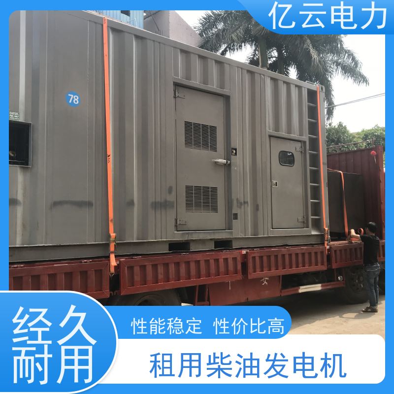 南 昌安义三菱S16R发电机租赁 出租柴油机服务 发电稳定专为工地工厂