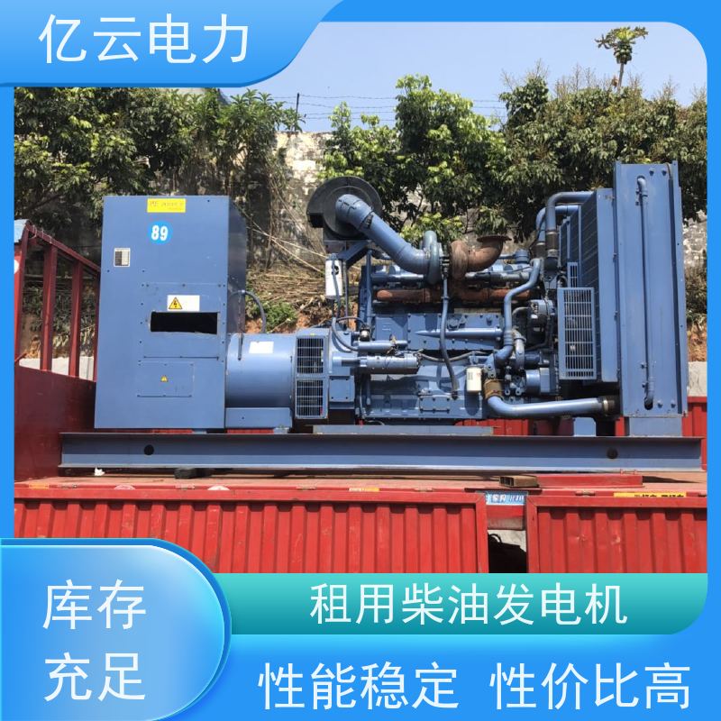 马 尾区康明斯 KTA19发电机出租租赁进口设备 电力强劲 环境适应性