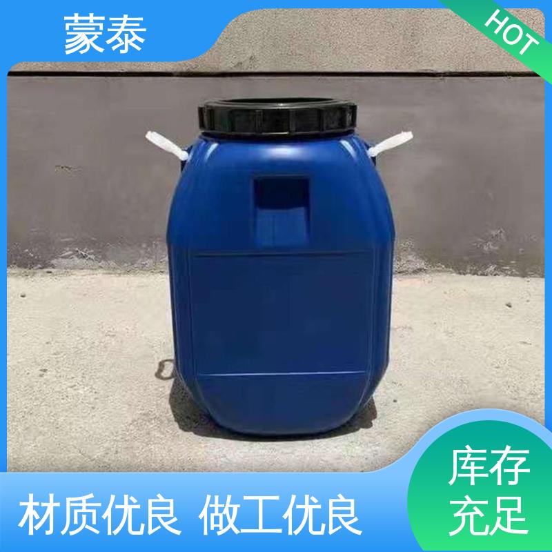  混凝土硅烷保护剂 实用性强 维护成本低 全国供应 应用广泛