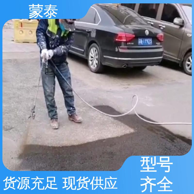  沥青路面瑕疵遮盖修复剂 施工简单 干燥速度快 用途广泛 长期供应