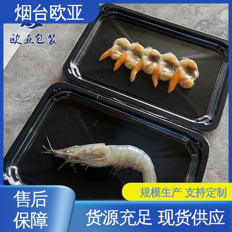 欧亚包装 五金贴体膜 长久锁鲜 源头工厂 美观保鲜