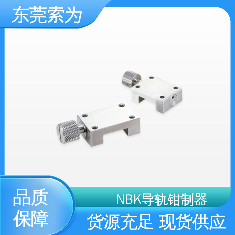 索为自动化 NBK钳制器 线轨固定装置 HK-1500-M 微型线性导轨用