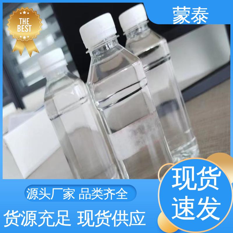  水泥建筑渗透结晶防水剂 施工简单 干燥速度快 物流配送 发货快