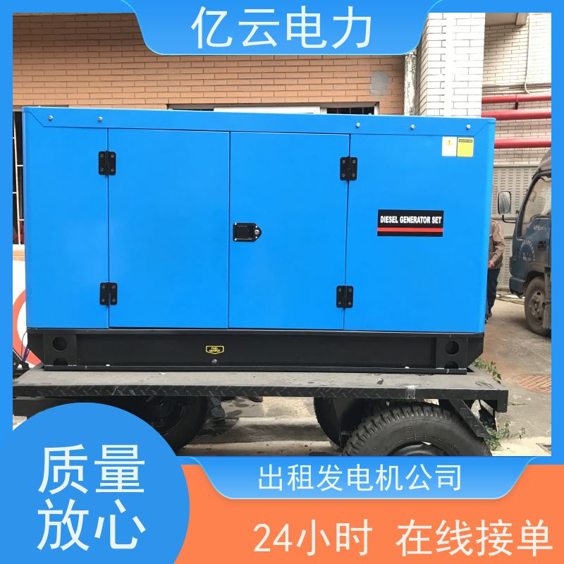 南 昌东湖区柴油发电机出租 租赁专业服务公司 进口设备长期供应