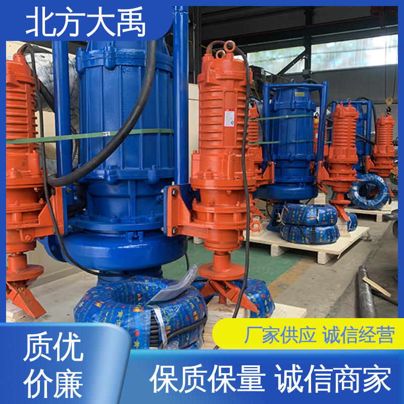 北方大禹 100ZJQ120-16-15潜水渣浆泵 可靠稳定 环保卫生 过流通道大