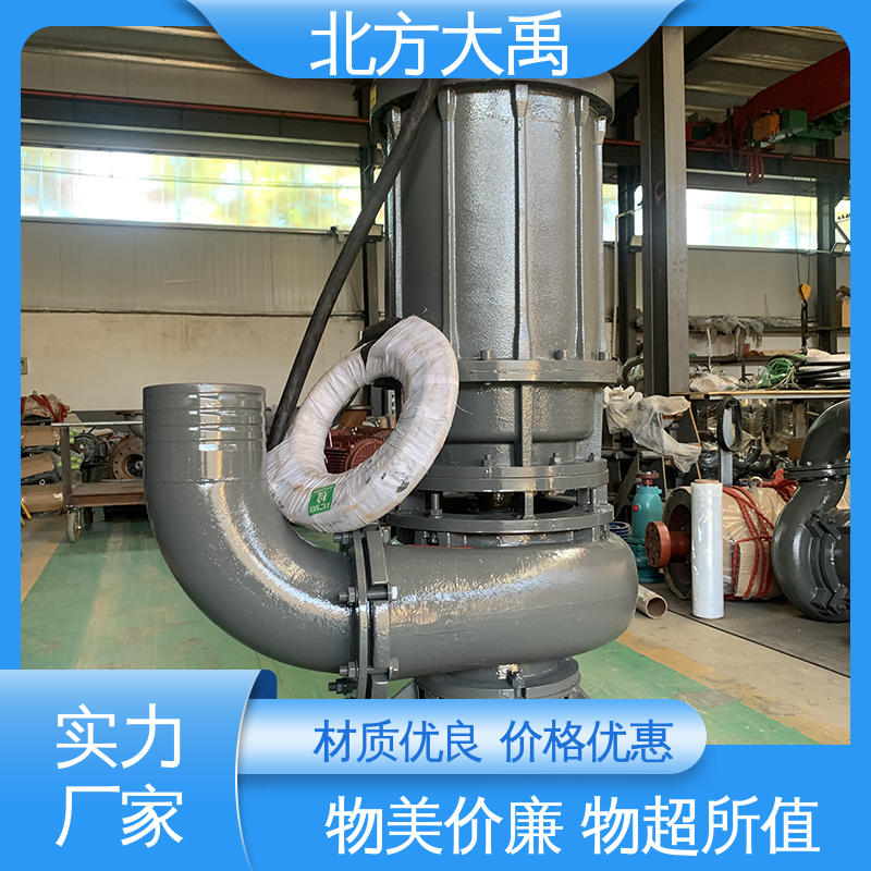 北方大禹 ZJQ潜水渣浆泵 可靠稳定 环保卫生 排污能力强