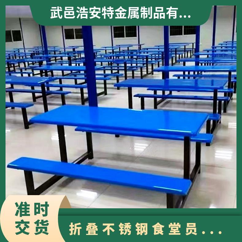 饭堂家具餐桌椅 颜色款式尺寸可定做 简约现代 学校餐厅防火板