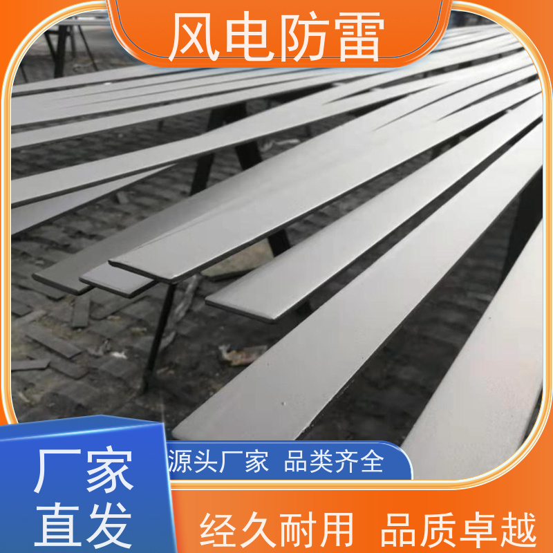 风电防雷 复合防腐扁钢 货源充足 做工细致 便于搬运和安装