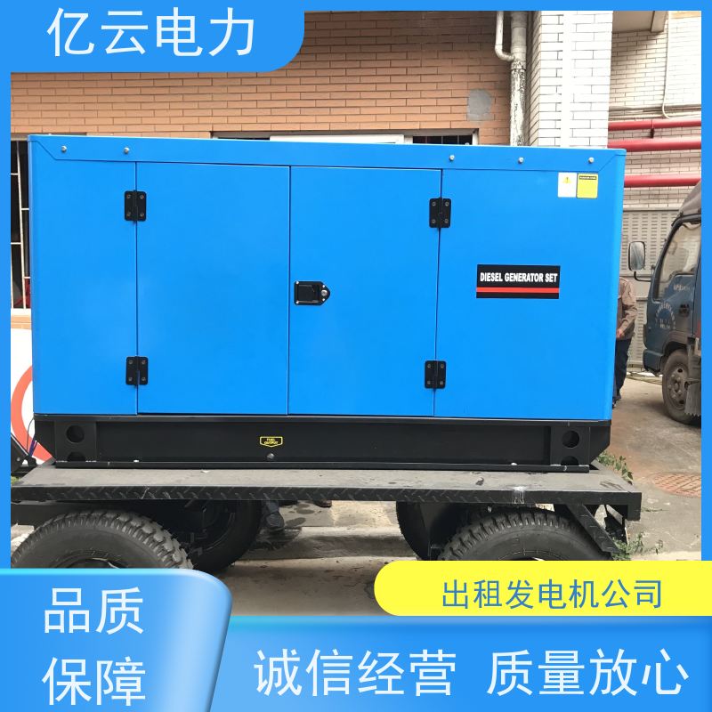 深 圳宝安区发电机出租 租赁柴油发电车 功率50-2000kw齐全 按需租用